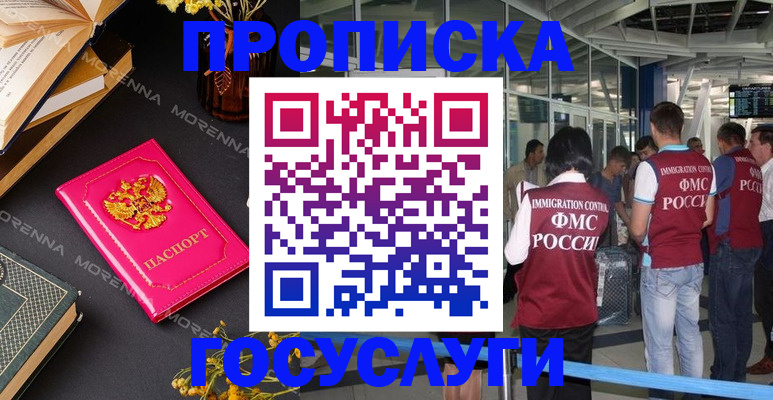 форма 3 в Ярославле