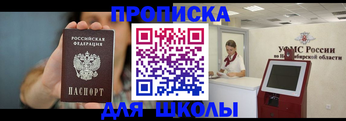 временная регистрация 2025 в Ярославле