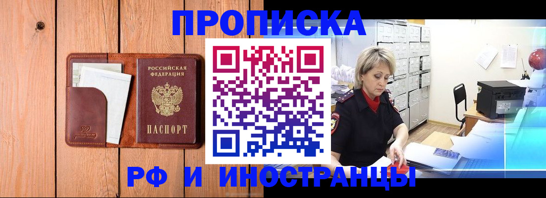 временная регистрация госуслуги в Ярославле