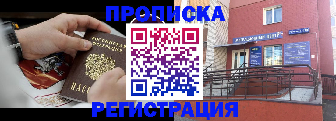 регистрация для школы в Ярославле